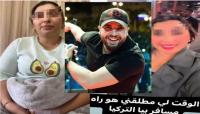دوزي يدخل على خط طلاق "تيكتوكر" مغربية مشهورة بتقديم النصائح الزوجية